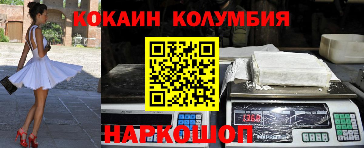 КОКАИН Перу Строитель