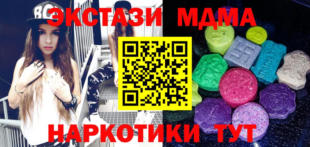 Строитель  ЭКСТАЗИ louis Vuitton  ЭКСТАЗИ  Ecstasy бентли  Вход с VPN 