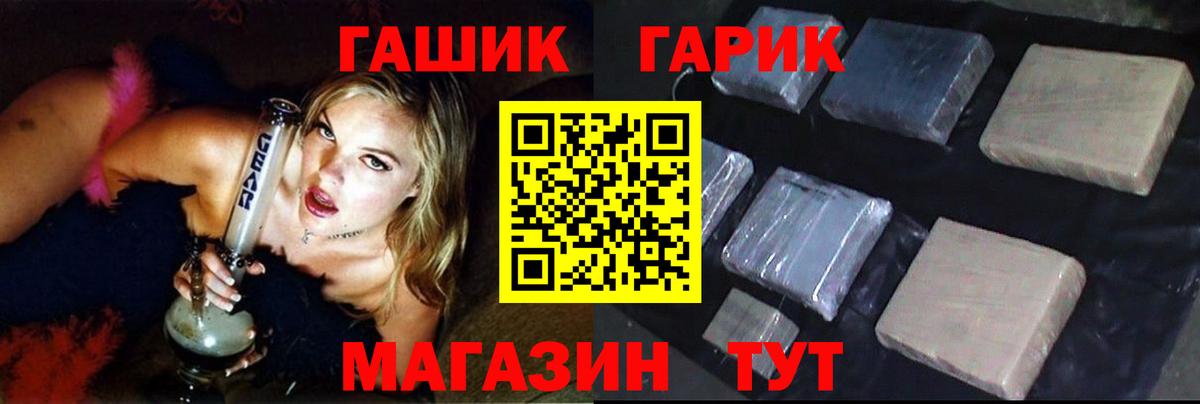 Строитель  ГАШИШ VHQ  ГАШ hashish  Вход с VPN 