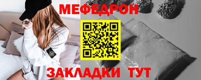 кристаллы Обнинск