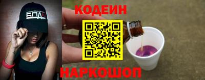 ГАЛЛЮЦИНОГЕННЫЕ ГРИБЫ Нягань