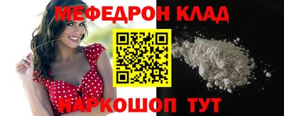 кристаллы Обнинск