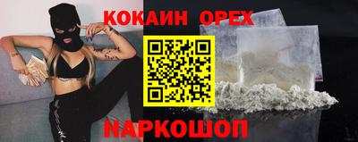 ГАЛЛЮЦИНОГЕННЫЕ ГРИБЫ Нягань