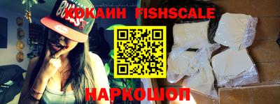 кристаллы Обнинск