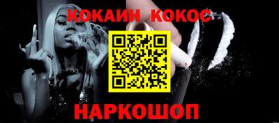 кристаллы Обнинск