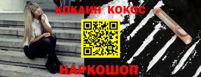 кристаллы Обнинск