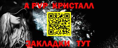 ГАЛЛЮЦИНОГЕННЫЕ ГРИБЫ Нягань