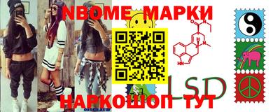 кристаллы Обнинск