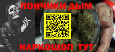 кристаллы Обнинск