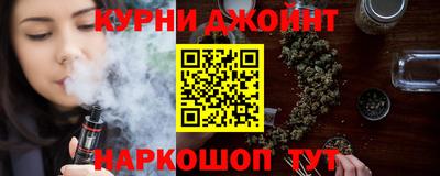 кристаллы Обнинск