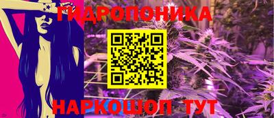 ГАЛЛЮЦИНОГЕННЫЕ ГРИБЫ Нягань