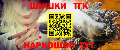 кристаллы Обнинск