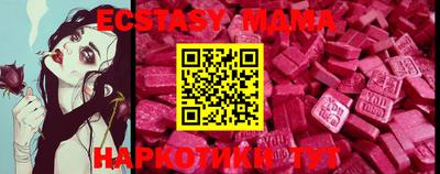кристаллы Обнинск