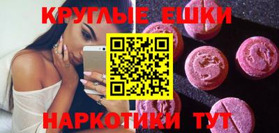 кристаллы Обнинск