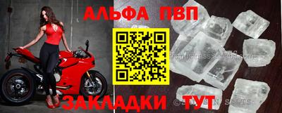 кристаллы Обнинск