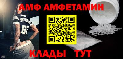 ГАЛЛЮЦИНОГЕННЫЕ ГРИБЫ Нягань
