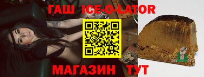 кристаллы Обнинск
