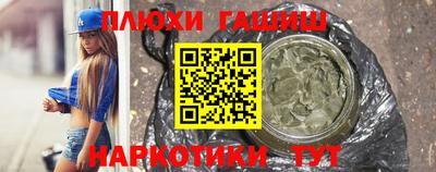 кристаллы Обнинск