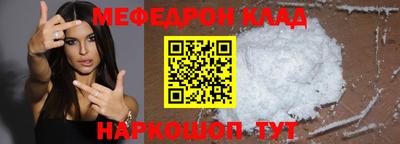 кристаллы Обнинск
