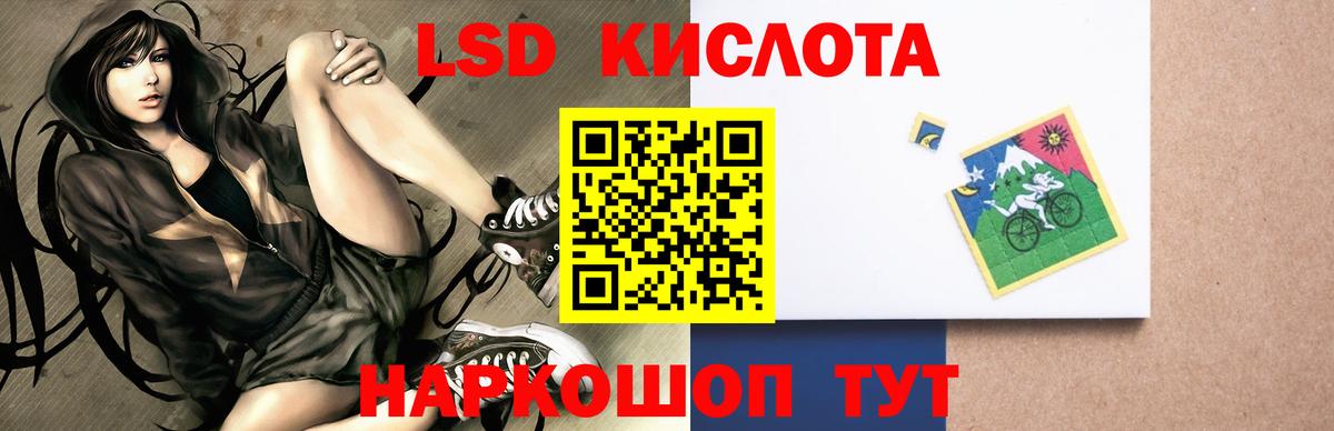 LSD-25 экстази кислота Строитель