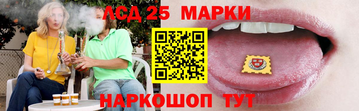 Строитель  LSD-25 экстази ecstasy  Вход с VPN  ЛСД экстази ecstasy 