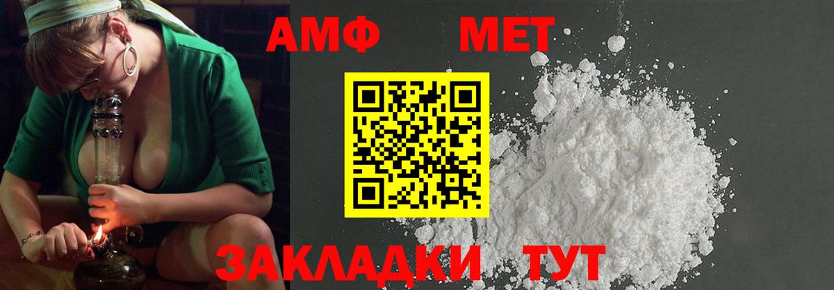 МЕТАМФЕТАМИН Декстрометамфетамин 99.9%  Вход с VPN  Строитель  МЕТАМФЕТАМИН Декстрометамфетамин 99.9% 