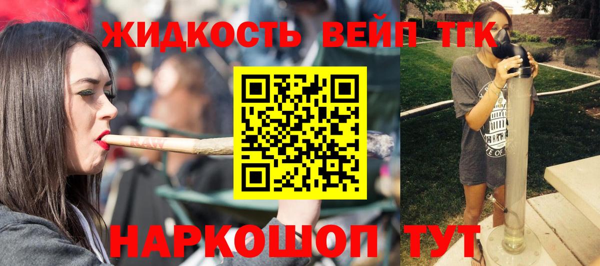 ТГК Wax Строитель