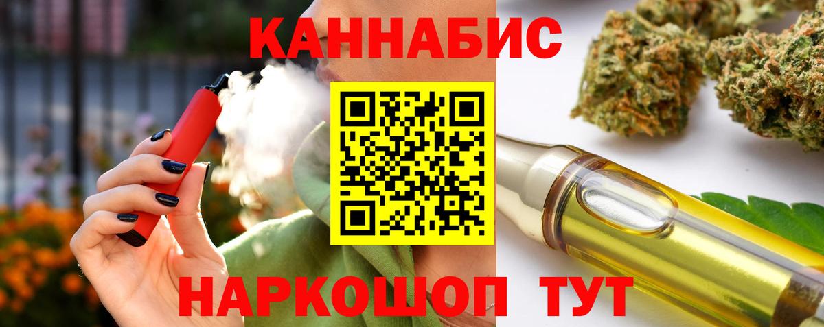 Шишки марихуана марихуана Строитель