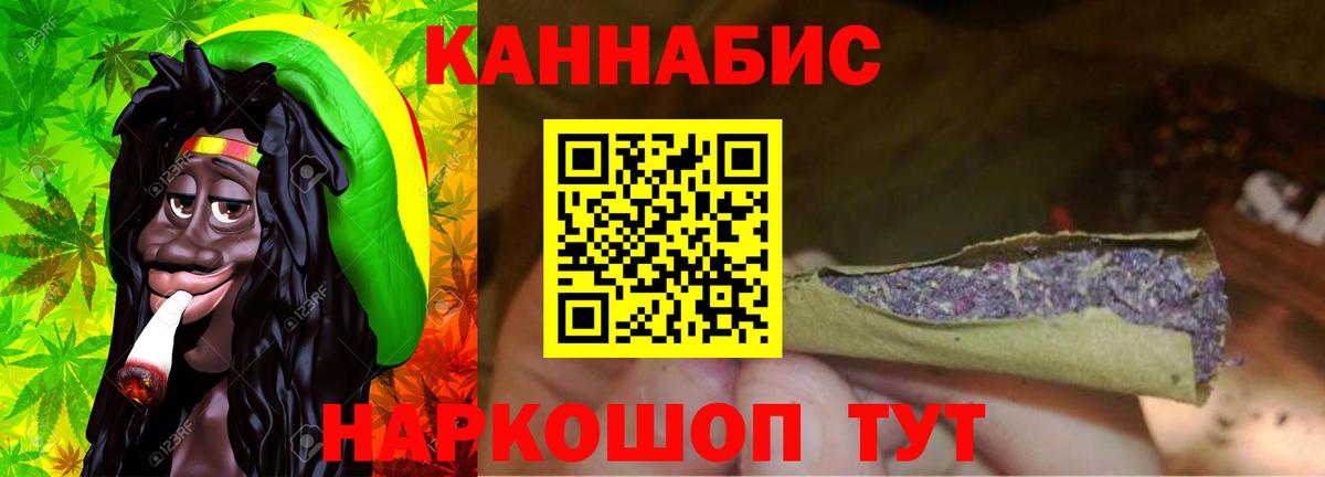 Строитель  МАРИХУАНА семена  Шишки марихуана VHQ  Вход с VPN  Марихуана план 